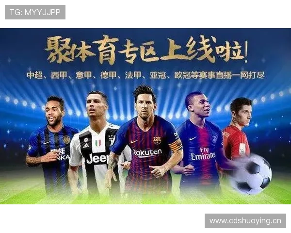 中超高清赛事免费在线观看平台最新直播入口全攻略 - 副本 - 副本 - 副本