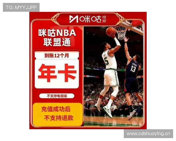 全新NBA赛事平台上线，带你畅享实时比赛数据与精彩瞬间 - 副本 - 副本 - 副本