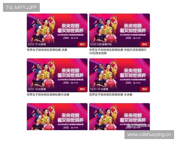 全方位体育赛事直播平台 打造您的专属赛事体验 - 副本 - 副本